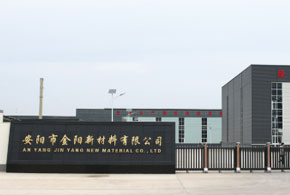 實(shí)力雄厚