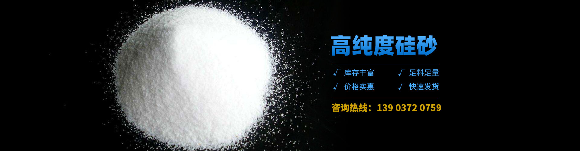 安陽(yáng)市金陽(yáng)新材料有限公司