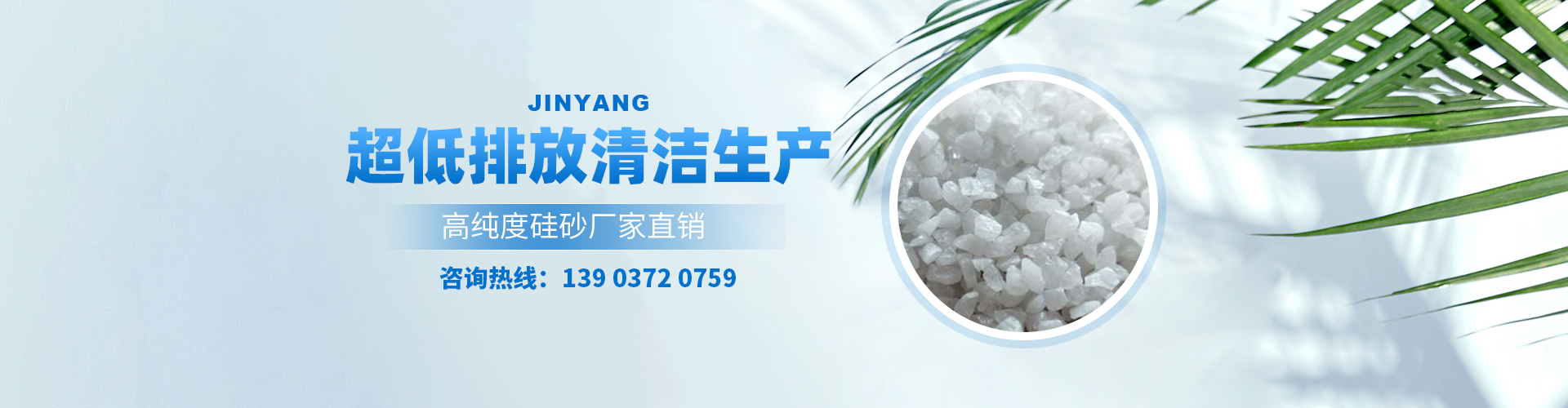 	 安陽(yáng)市金陽(yáng)新材料有限公司