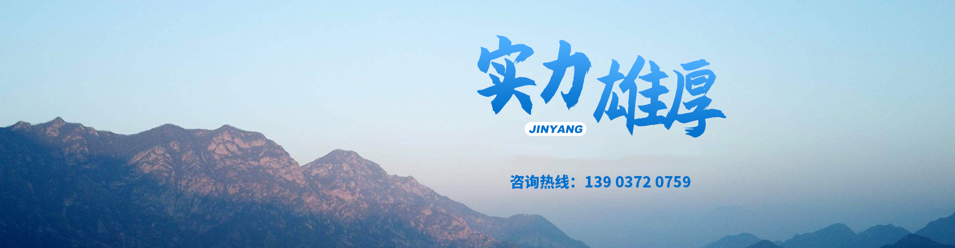 	 安陽(yáng)市金陽(yáng)新材料有限公司